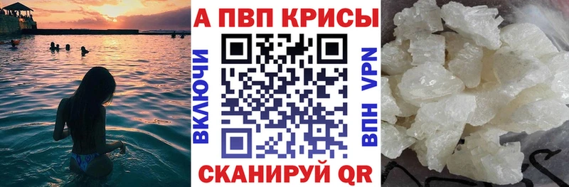 Где купить Гагарин АМФЕТАМИН COCAIN Меф мяу мяу Codein СК Бошки Шишки
