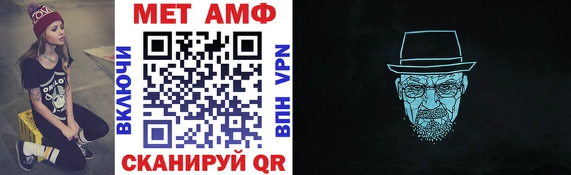 Амфетамин Розовый  Гагарин 