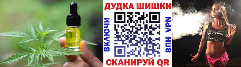 Canna-Cookies марихуана  дарк нет официальный сайт  Гагарин 