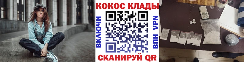 МЕГА как зайти  Гагарин  COCAIN 99% 