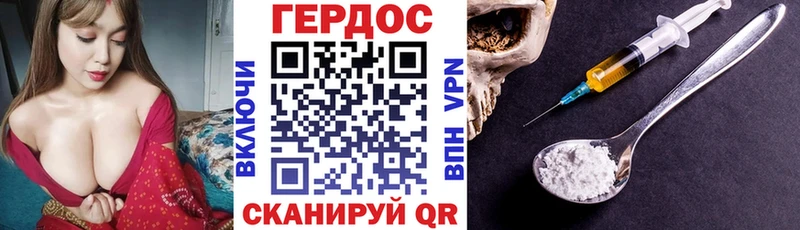 магазин продажи наркотиков  Гагарин  ГЕРОИН гречка 