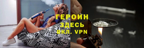 бошки Пролетарск