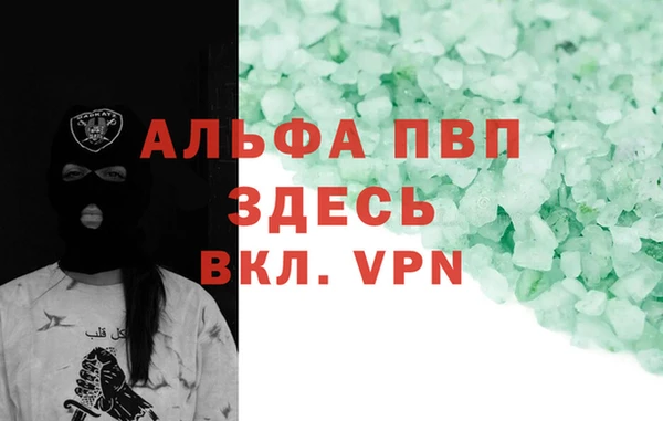 бошки Пролетарск