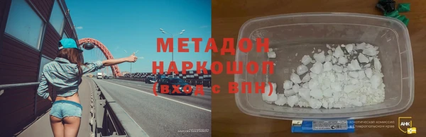 альфа пвп Абдулино