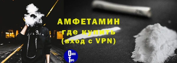гидра Протвино