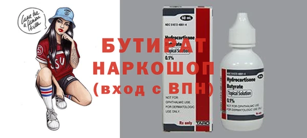 гидра Протвино
