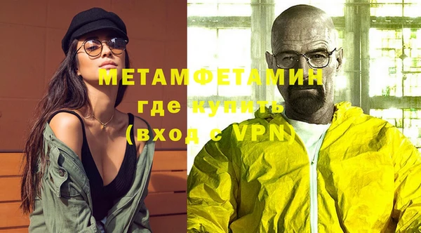 гидра Протвино