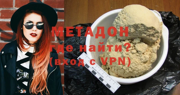 бошки Пролетарск