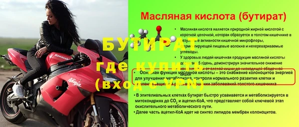 бошки Пролетарск