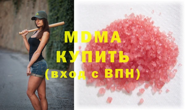 альфа пвп Абдулино