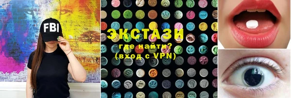 бошки Пролетарск