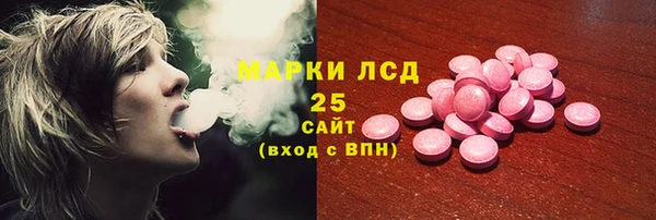 альфа пвп Абдулино