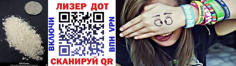 ЛСД экстази кислота  Гагарин 