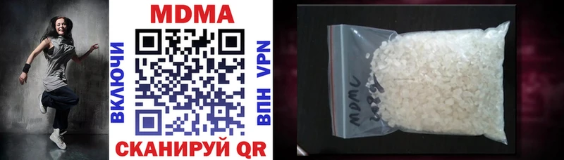 MDMA кристаллы  mega как войти  Гагарин  магазин   