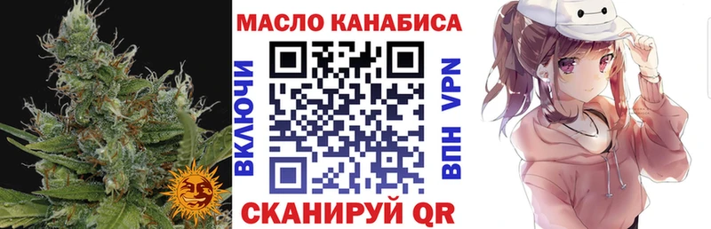 ТГК концентрат Гагарин
